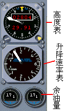 737vsi.bmp (94902 ֽ)